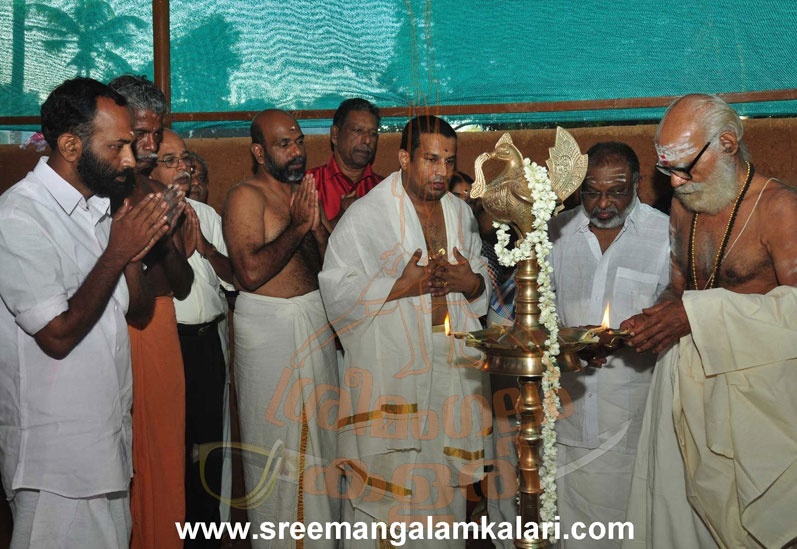 Sreemangalam Kalari